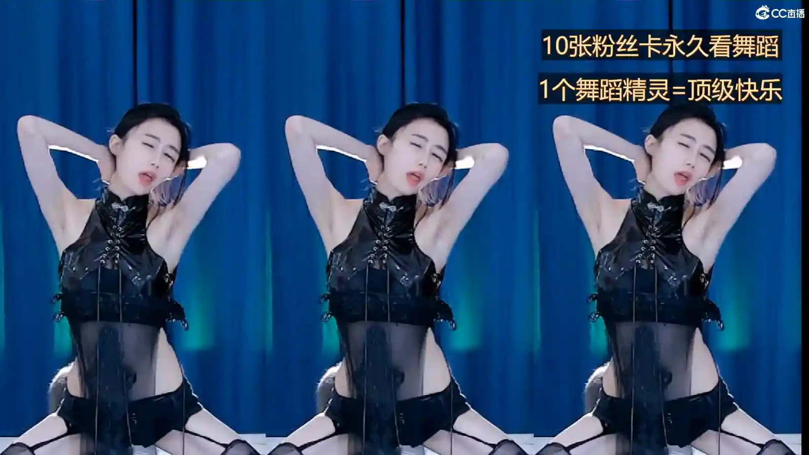 网易CC主播139白妖妖2022年12月经典舞蹈视频合集37V 5.62G 其他主播 第3张-闲人网
