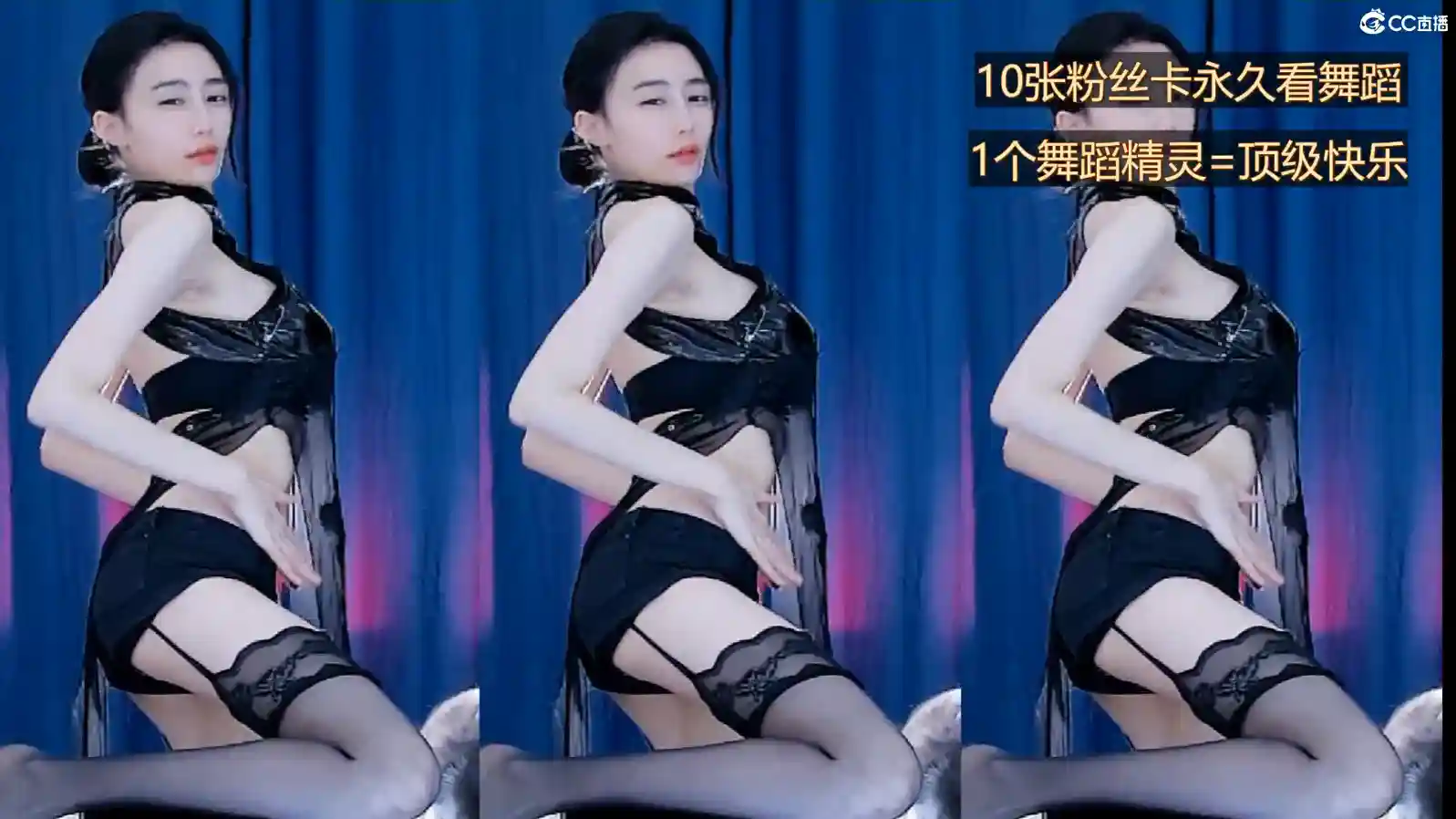 网易CC主播139白妖妖2022年12月经典舞蹈视频合集37V 5.62G 其他主播 第4张-闲人网
