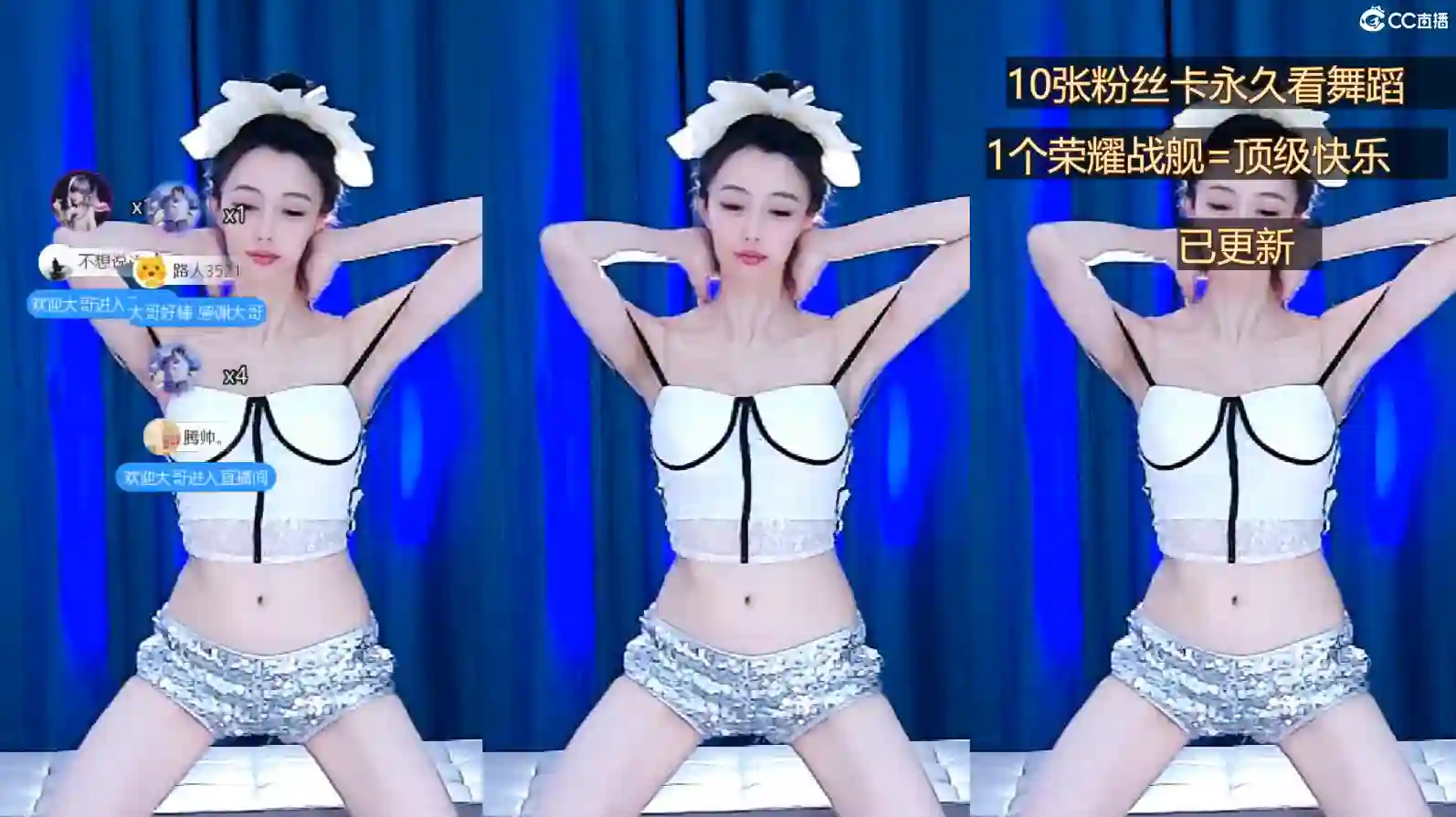 网易CC主播139白妖妖2022年12月经典舞蹈视频合集37V 5.62G 其他主播 第9张-闲人网