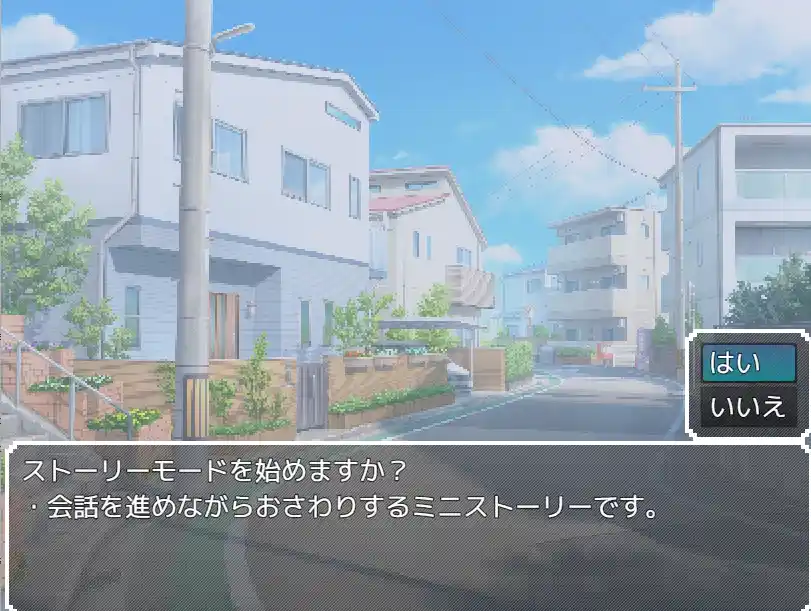 [SLG像素/动态]互动式线路巴士AI汉化版+自由模式910M ACG电脑端 第2张