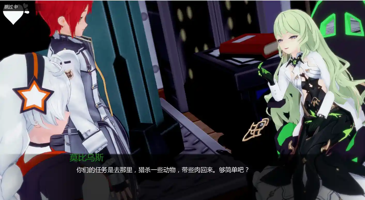 [SLC游戏]舰长 第二季Part 2 V1.1 AI汉化版PC+安卓5GB ACG手游 第3张