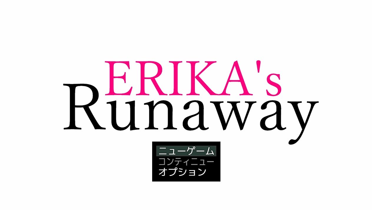 [RPG游戏]艾瑞卡的逃亡ERIKA’s Runaway v1.00 ACG电脑端 第1张