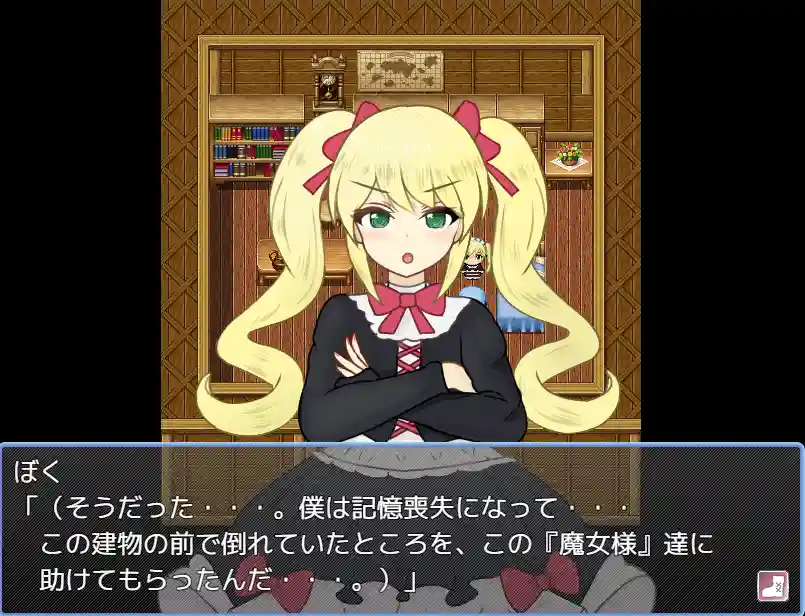 天使与魔女的冒险者酒馆 天使と魔女の冒険者酒場 AI汉化版2.20G ACG电脑端 第2张