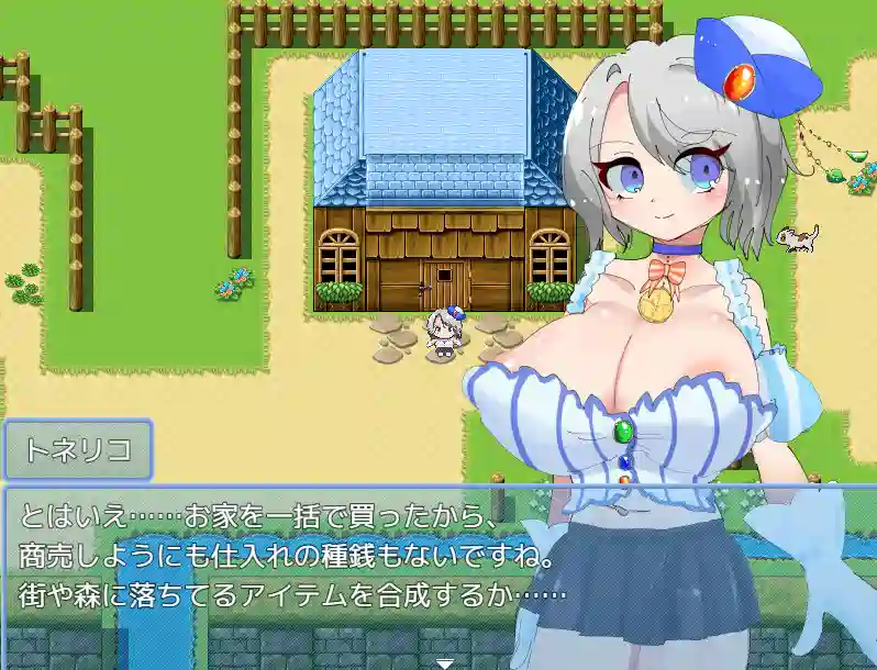 [RPG游戏]梣树加油Go！Go！商人生活v1.03 AI汉化版+全回想存档1.50G ACG电脑端 第2张