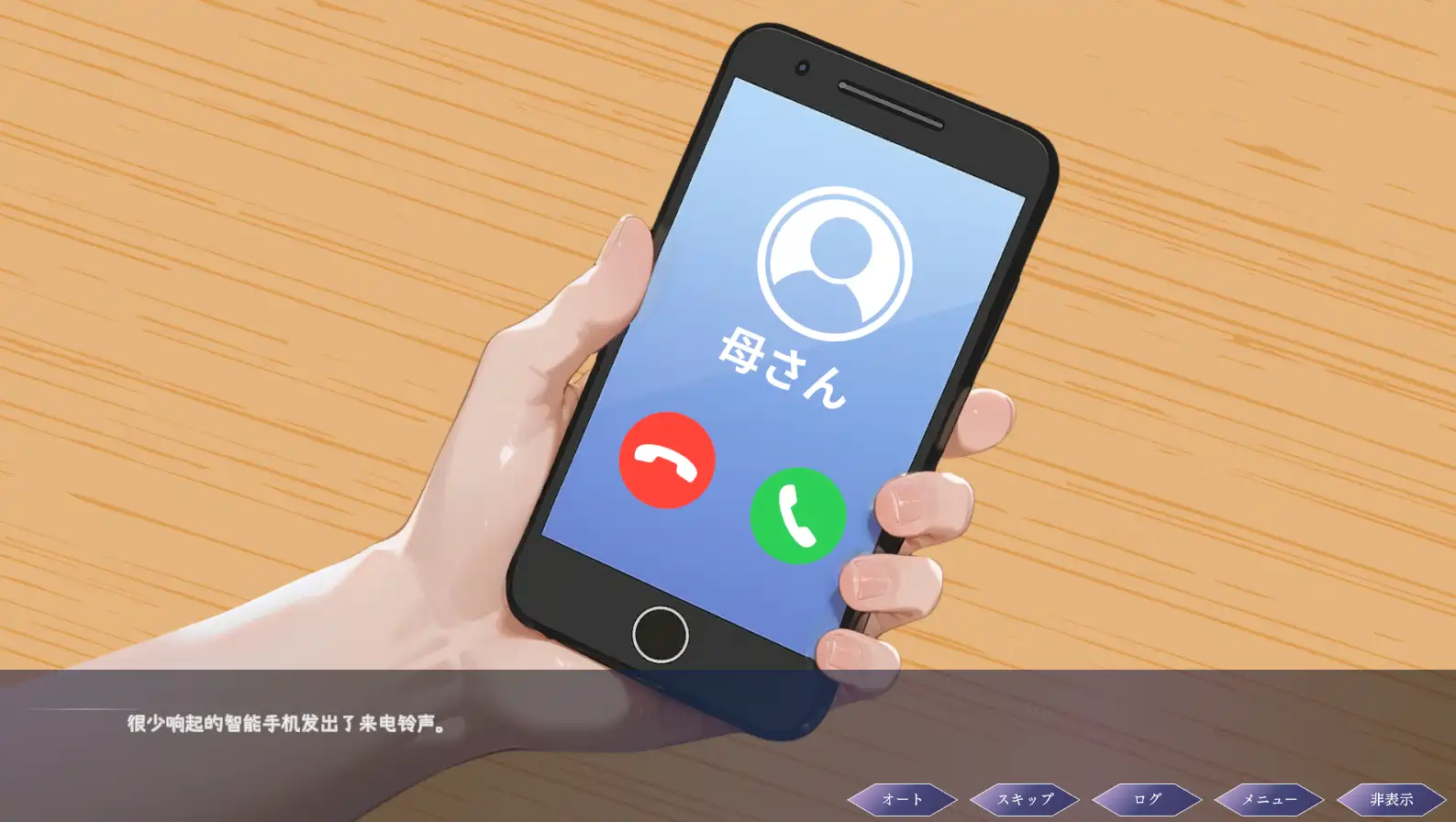 [SLG游戏]孤独少女との50日間 Ver1.00 AI汉化版880MB ACG电脑端 第3张