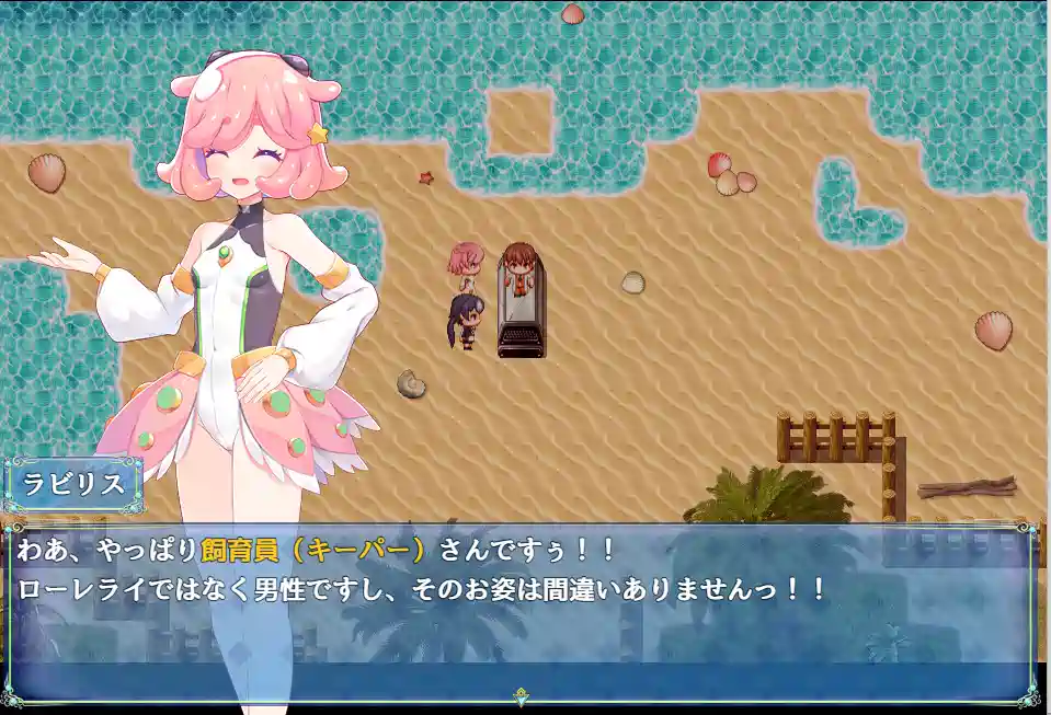 [探索RPG/冒险]乐园的罗蕾莱AI汉化版+全回想存档3.10G ACG电脑端 第3张