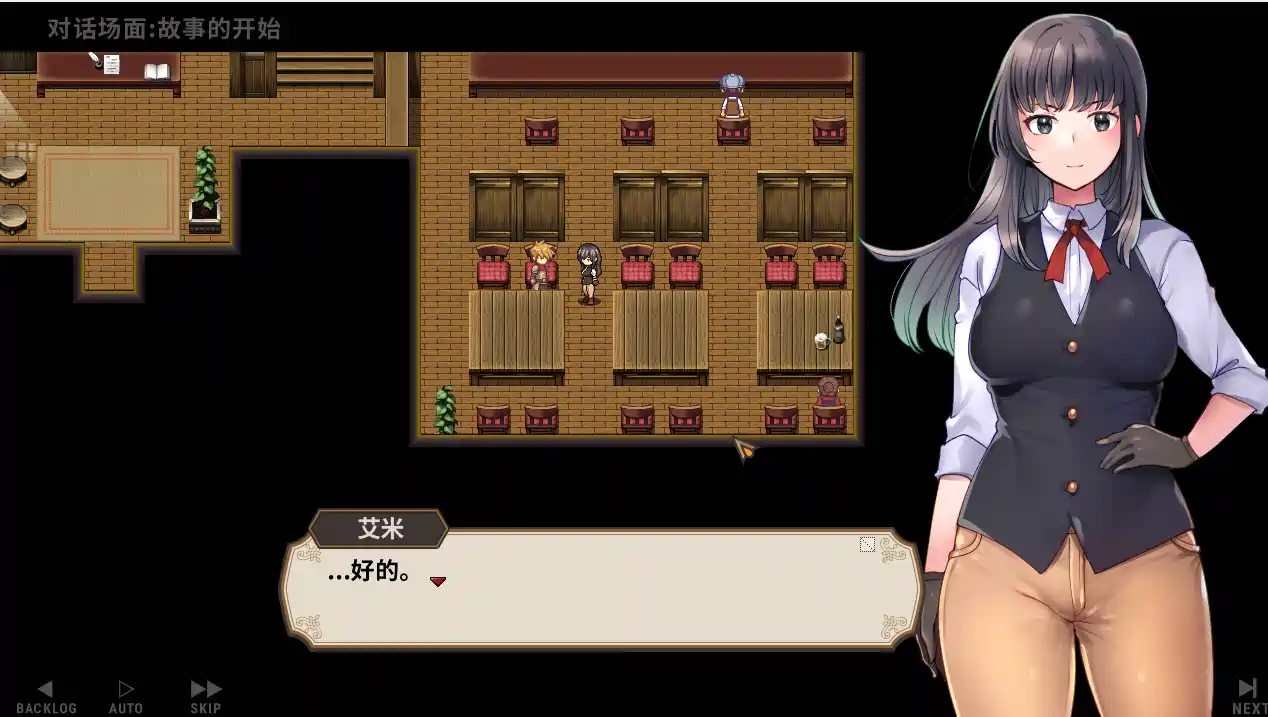 [日式SLG]旅店经营/宿かせぎ v0.71 官方中文版120M ACG电脑端 第3张