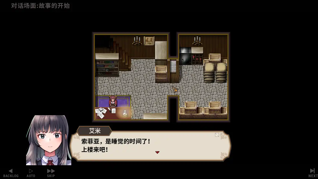 [日式SLG]旅店经营/宿かせぎ v0.71 官方中文版120M ACG电脑端 第2张