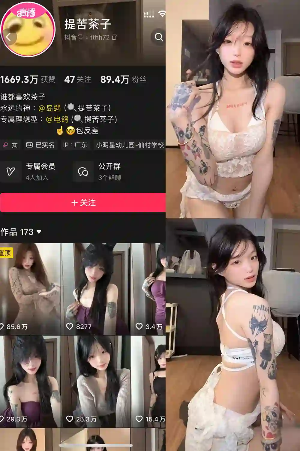 抖音@提苦茶子 岛遇精美视图合集 博主图集 第1张-闲人网