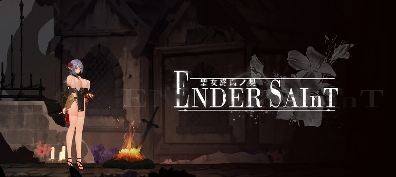 [精品ACT/动态]终焉的圣女 Ender Saint v0.0.1 Demo官方中文版 ACG电脑端 第1张