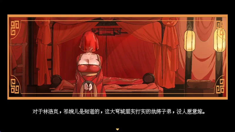 [国风仙侠RPG/像素/动态]合欢宗女修传V0.175官方中文版520M ACG电脑端 第3张