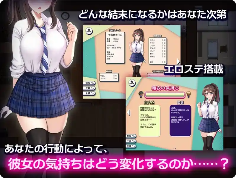[RPG游戏]青梅竹马～她瞒着我什么也没做挂载AI汉化版+存档1.10G ACG电脑端 第3张