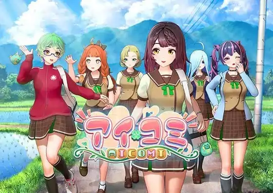 [大型3D]艾可米 アイコミ/偶像社区v1.0.1汉化版30G ACG电脑端 第1张