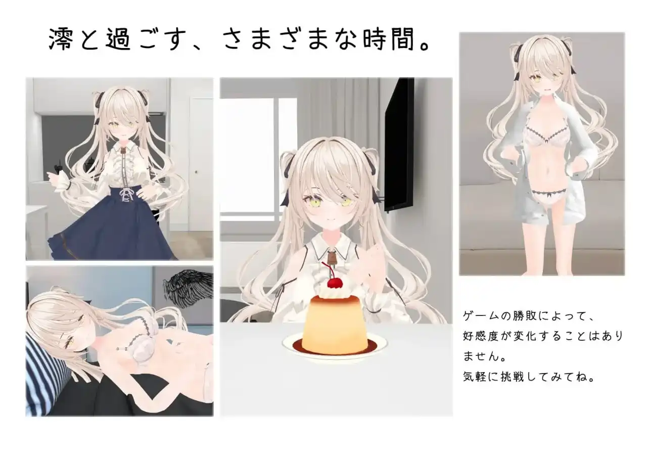 [SLG游戏]与妹妹的危险同居生活/妹との危険な同居生活官方中文版+特典 ACG电脑端 第2张
