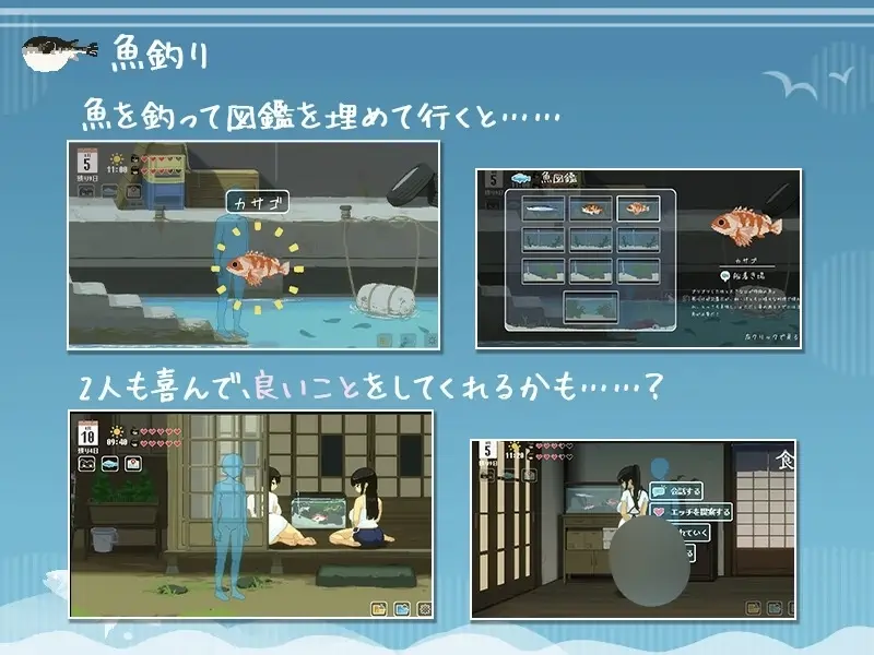 [SLG游戏]SUMMER -夏日的14天/SUMMER-夏の14日官方中文Demo体验版 ACG电脑端 第3张