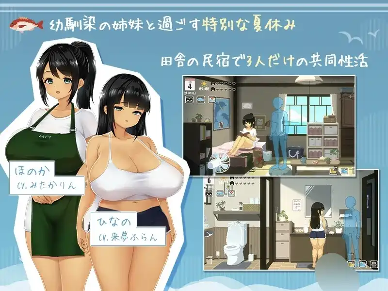 [SLG游戏]SUMMER -夏日的14天/SUMMER-夏の14日官方中文Demo体验版 ACG电脑端 第2张