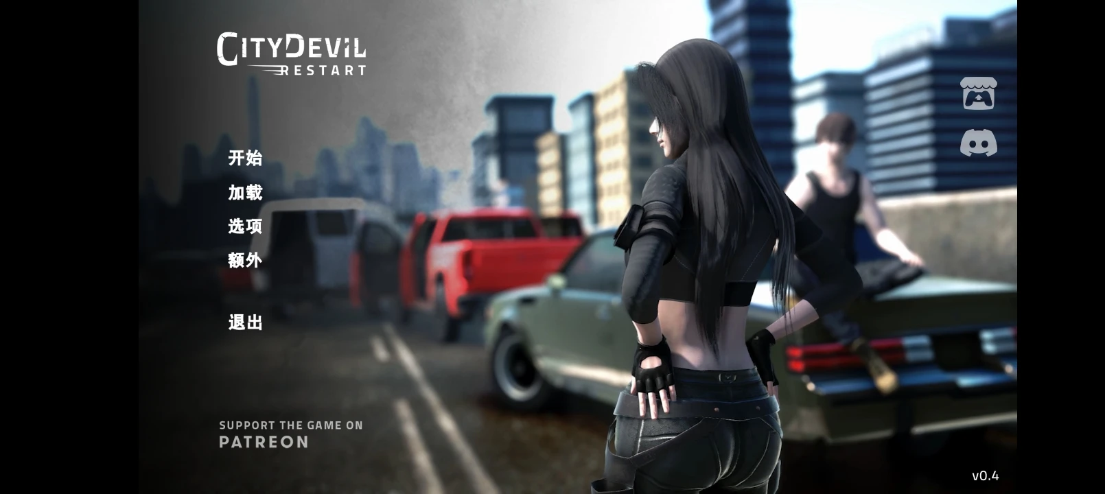 [SLG/安卓版]城市恶魔:重启city devil:restart V0.4汉化版3.7G ACG电脑端 第1张