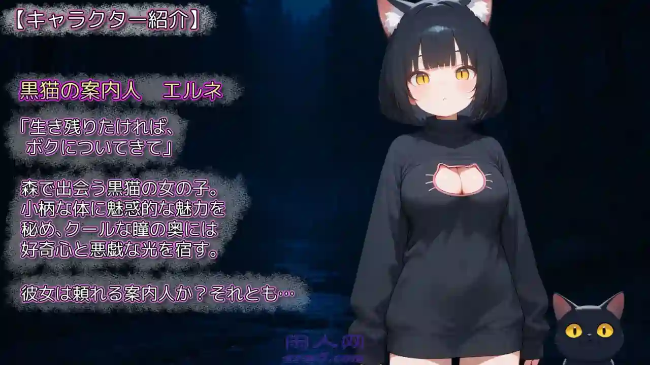 [RPG游戏]幻境蜜笼/幻境の蜜籠v1.0 AI汉化版 979M ACG电脑端 第3张