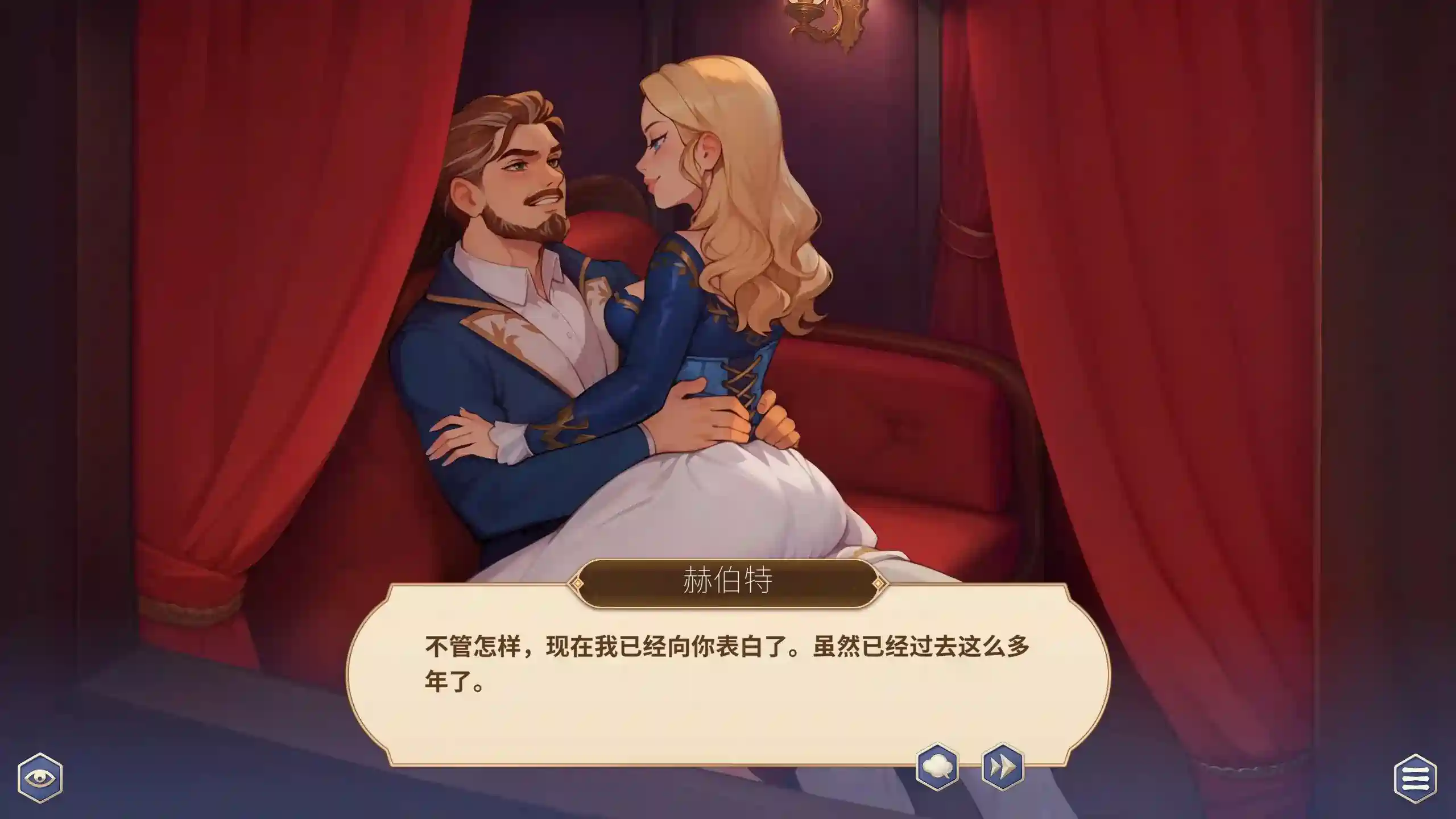 [SLG游戏]成王之路/成为国王Becoming a King v1.01官方中文版5.82G ACG电脑端 第3张