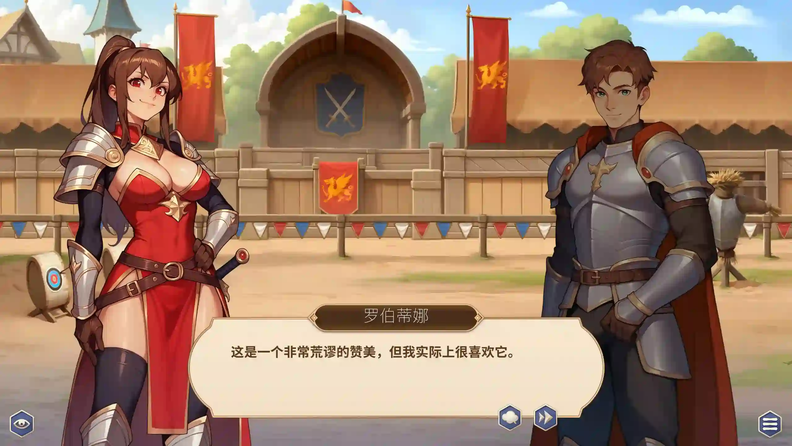 [SLG游戏]成王之路/成为国王Becoming a King v1.01官方中文版5.82G ACG电脑端 第4张