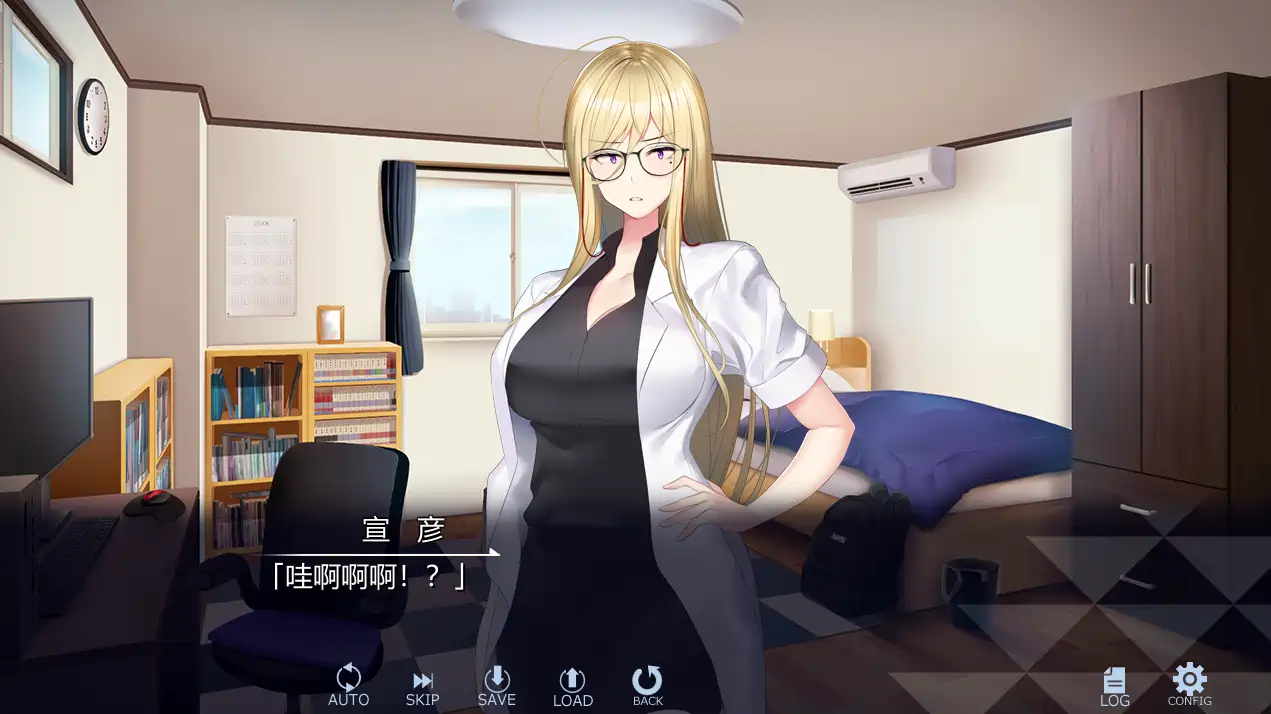 [ADV游戏]女友～弟弟的女友是文科生还很强势~V1.0.1安卓KRKR+PC汉化内嵌版+全CG存档3.5G ACG手游 第1张