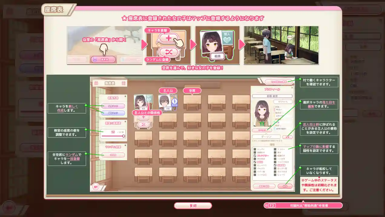 [大型3D]艾可米 アイコミ/偶像社区v1.0.1汉化版30G ACG电脑端 第3张