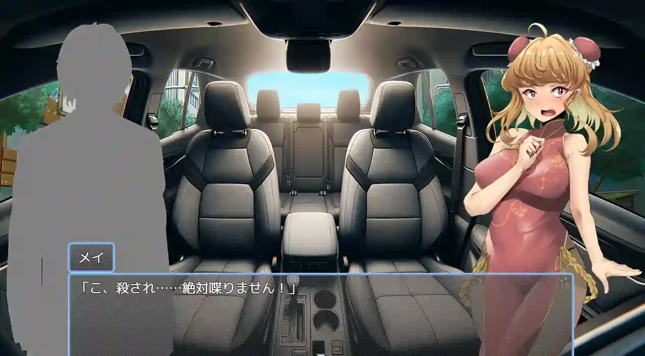 [RPG游戏]特对4班 凯莉·梅的潜入搜查～AI汉化版 ACG电脑端 第3张