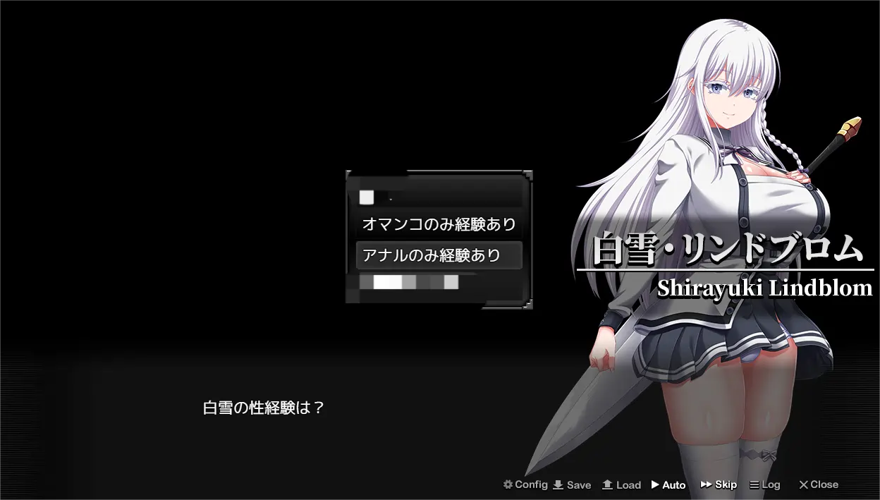 [RPG游戏]终末的拟我论/終末のオルターゴイズム v1.00 体験版_α版 ACG电脑端 第2张