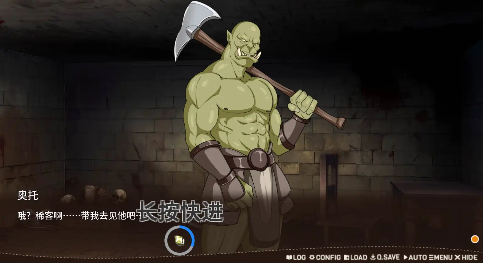 [SLG游戏]堕落精灵·芙蕾雅Demo官方中文版650M ACG电脑端 第3张