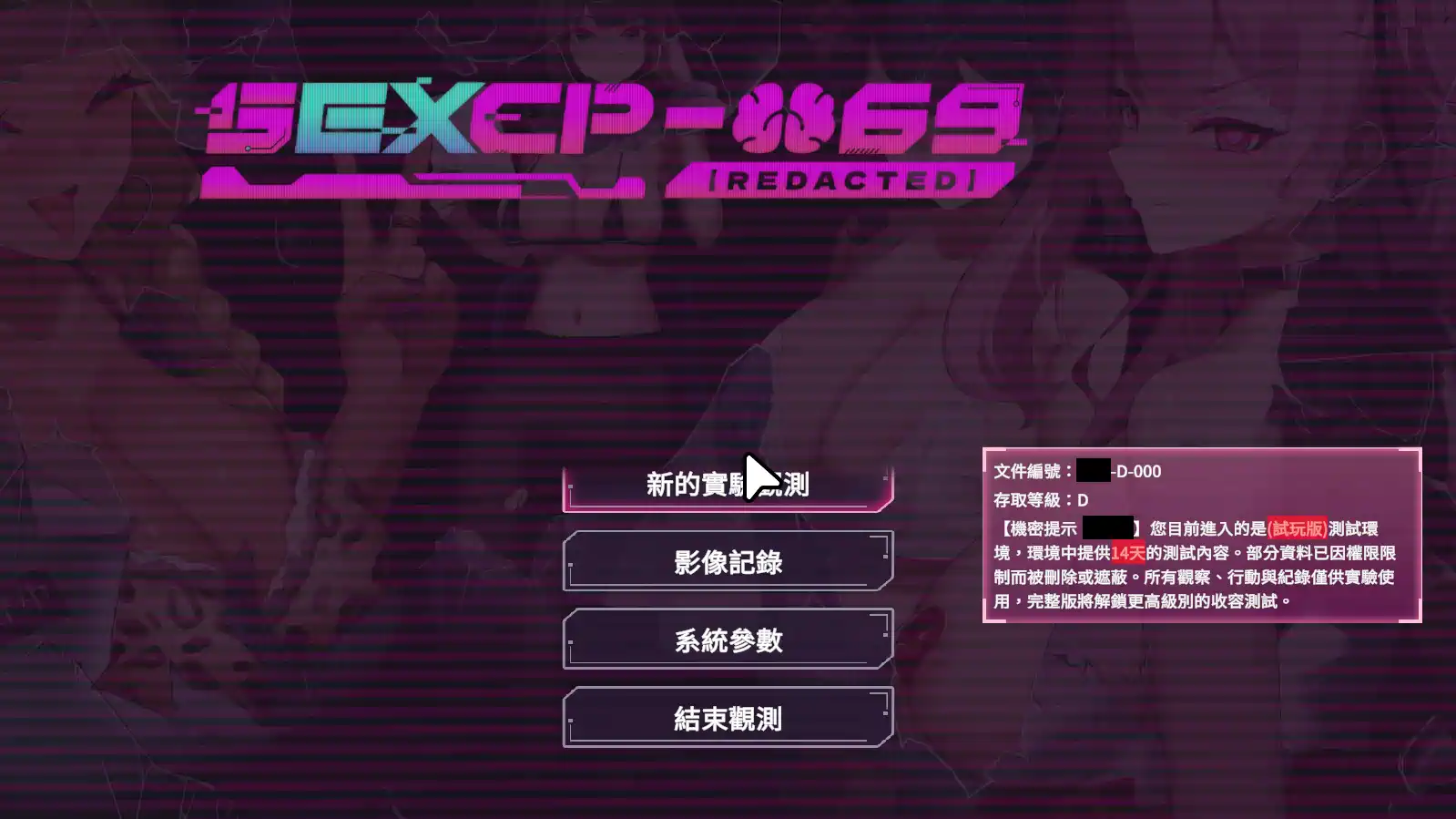 [SLG游戏]CP-069体验版Demo官方中文版700MB ACG电脑端 第1张