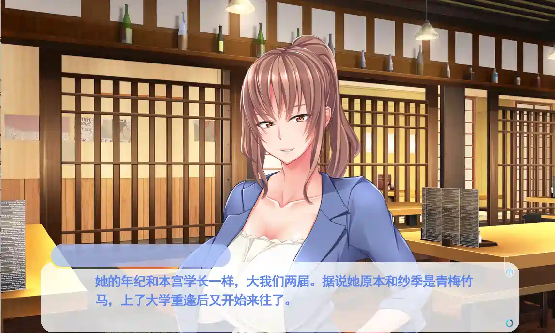 [ADV游戏]我和她的宴会AI汉化版+全回想存档+全CV 2.0G ACG电脑端 第1张