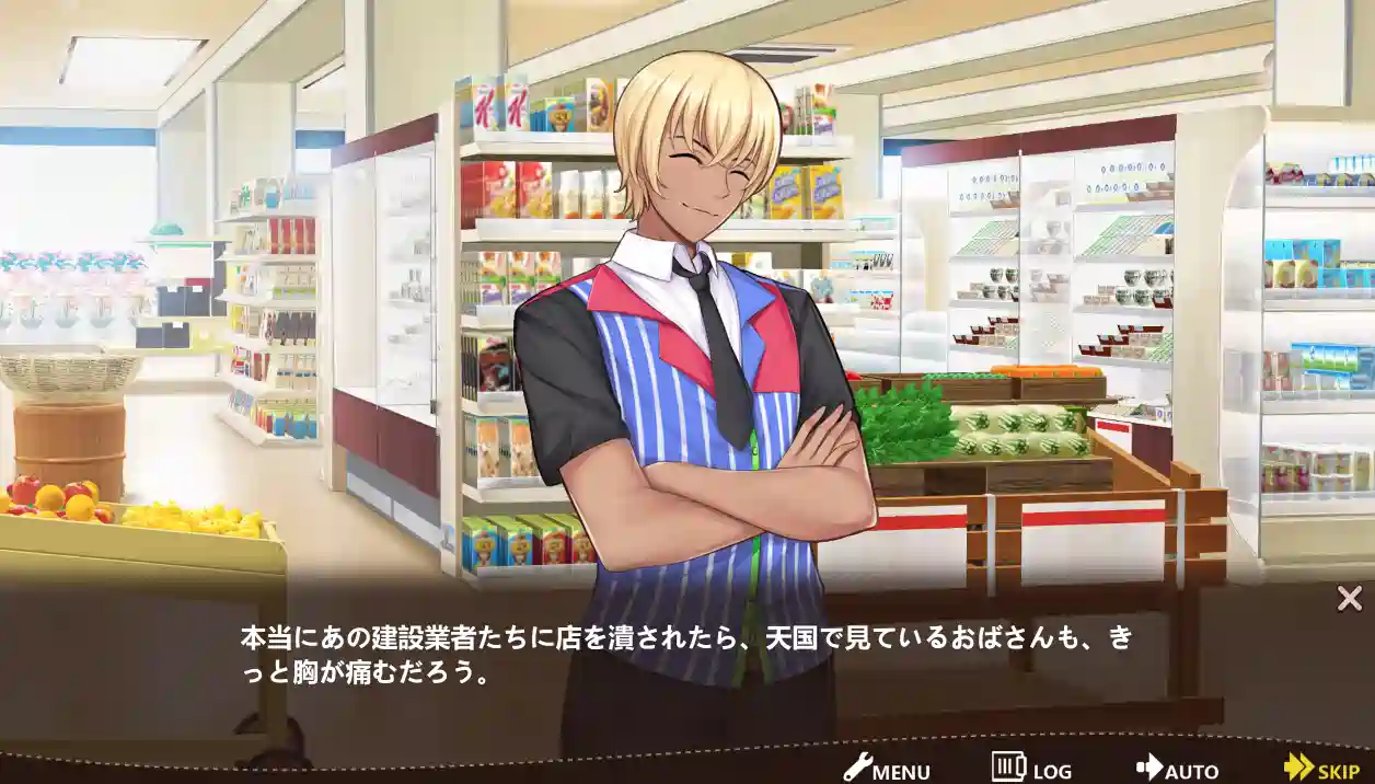 [经营SLG]不穿裙子的便利商店V2.3.1官方中文版1.0G ACG电脑端 第4张