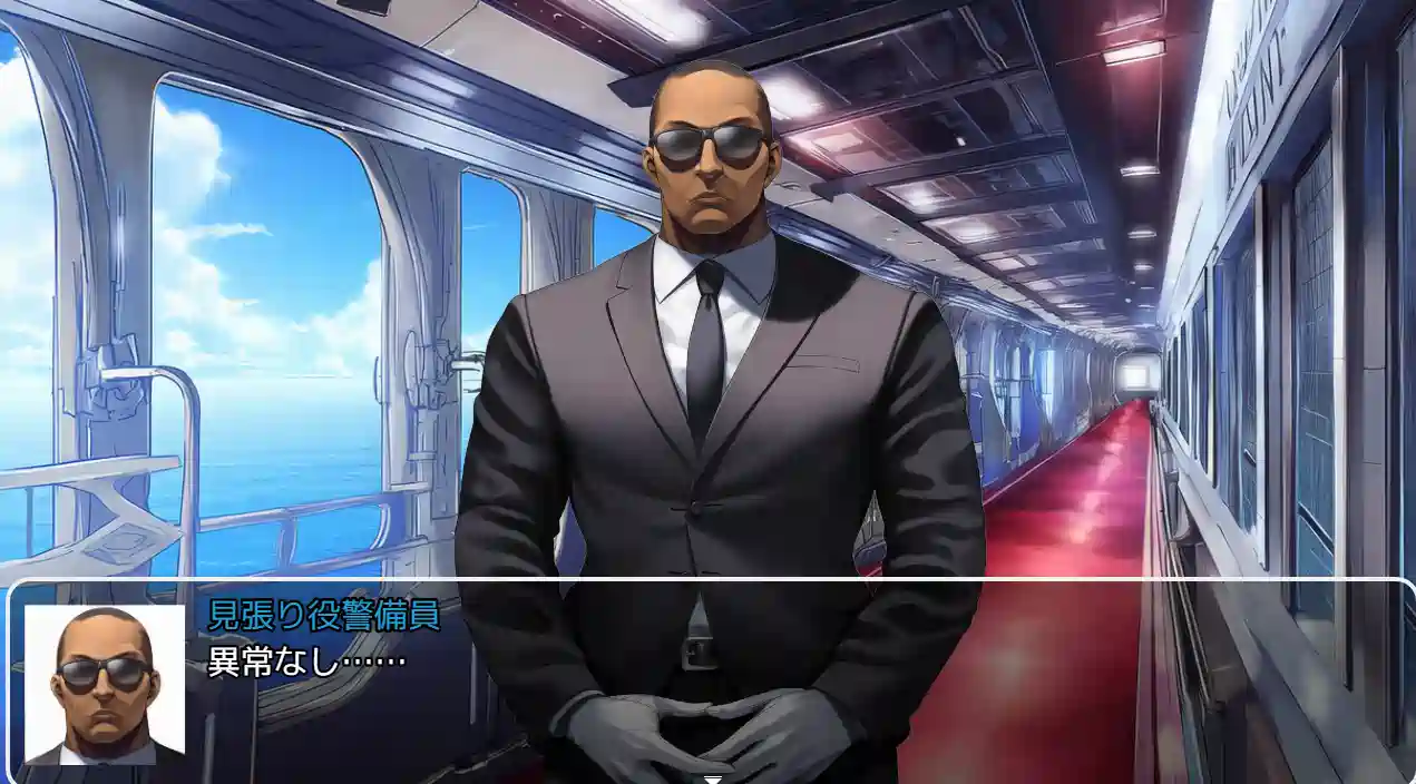 [RPG游戏]潜入搜查官蕾 ～豪华客船武斗会～ v2.0.3 AI汉化版644M ACG电脑端 第3张