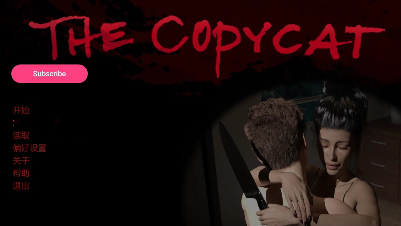 [欧美SLG]模仿者The Copycat 1.3.0 AI汉化版PC+安卓3.8G ACG手游 第1张