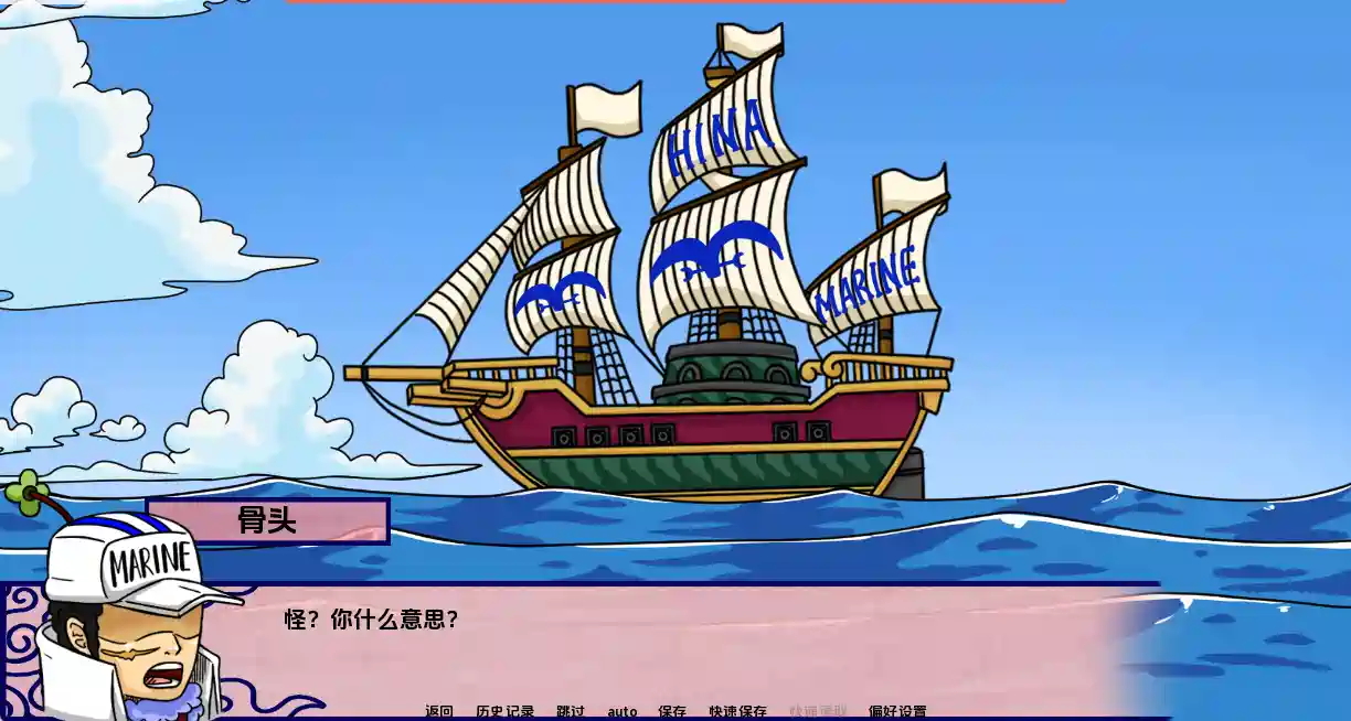 [海贼王沙盒SLG]新世界乐园New World Paradise~V0.2.6.1汉化版PC+安卓+CG包2G ACG手游 第3张