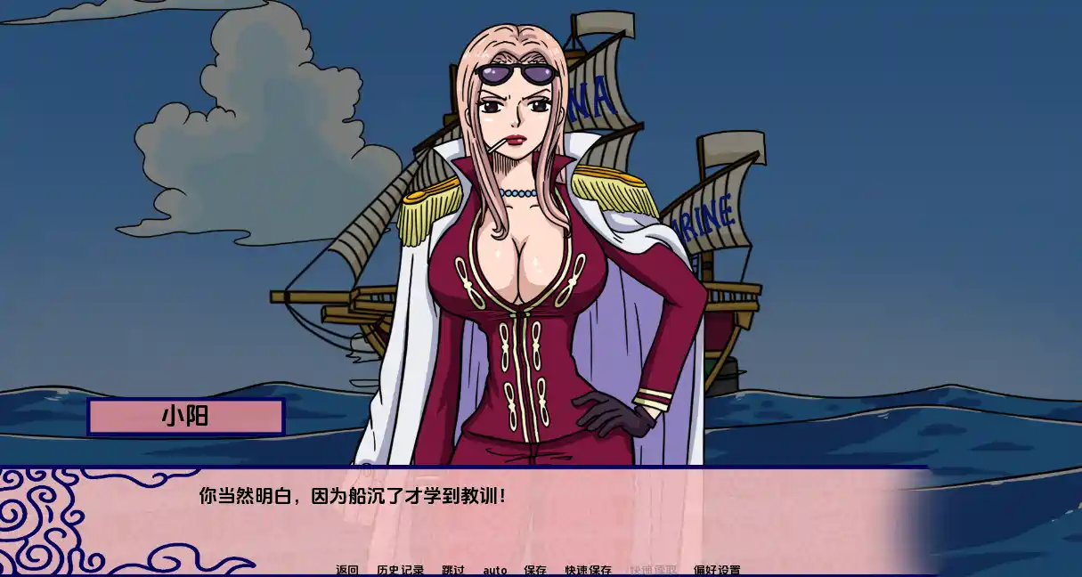 [海贼王沙盒SLG]新世界乐园New World Paradise~V0.2.6.1汉化版PC+安卓+CG包2G ACG手游 第2张