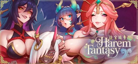 [亚洲风SLG/动态]后宫绮梦 Harem Fantasy Demo v0.021官中步兵版PC+安卓610M ACG手游 第1张