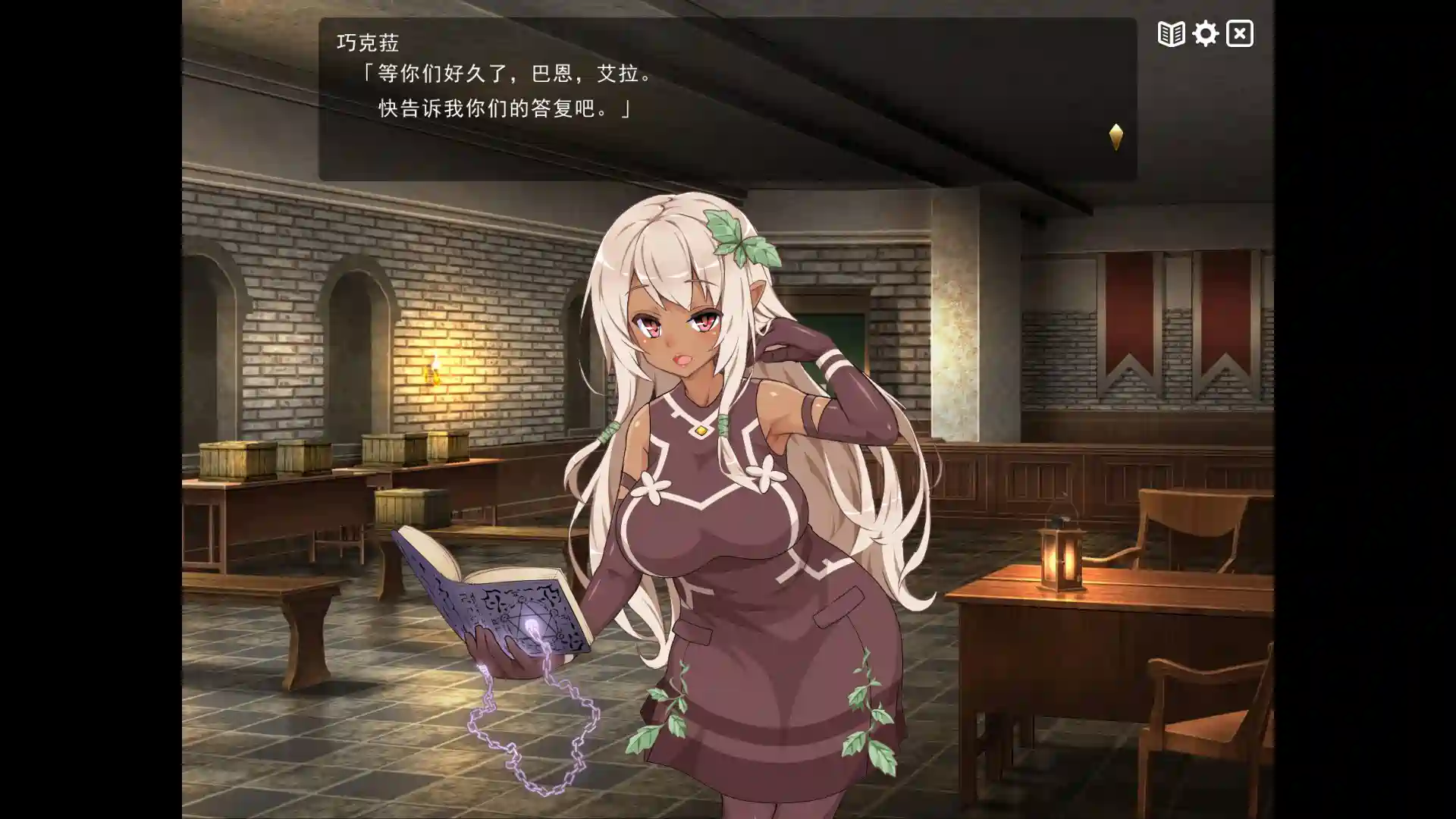 [模拟经营SLG]魔王的冒险者小镇/魔王のハーレムは冒険者Ver1.03官方中文+DLC 3.6G ACG电脑端 第2张