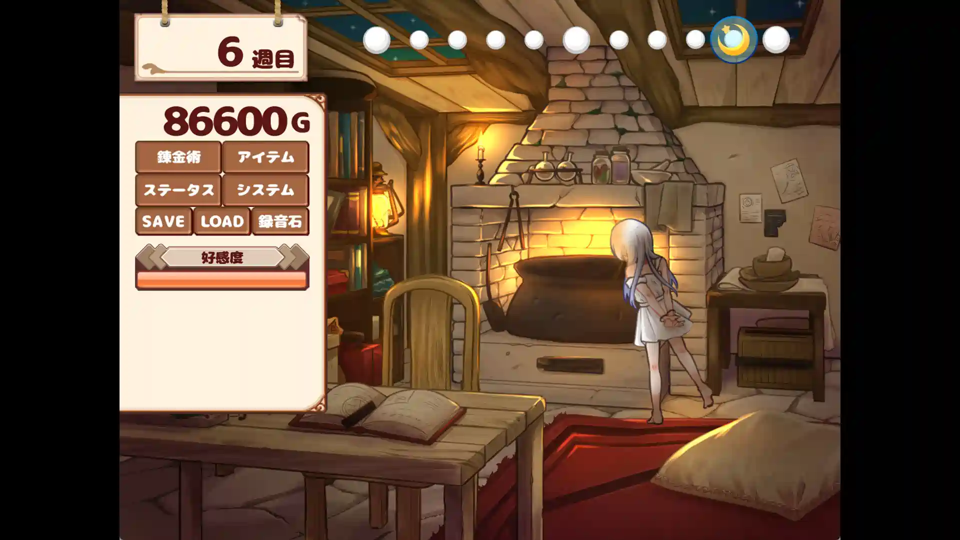 [SLG游戏]我与人造少女的日常V1.0 STEAM官方中文版1G ACG电脑端 第4张