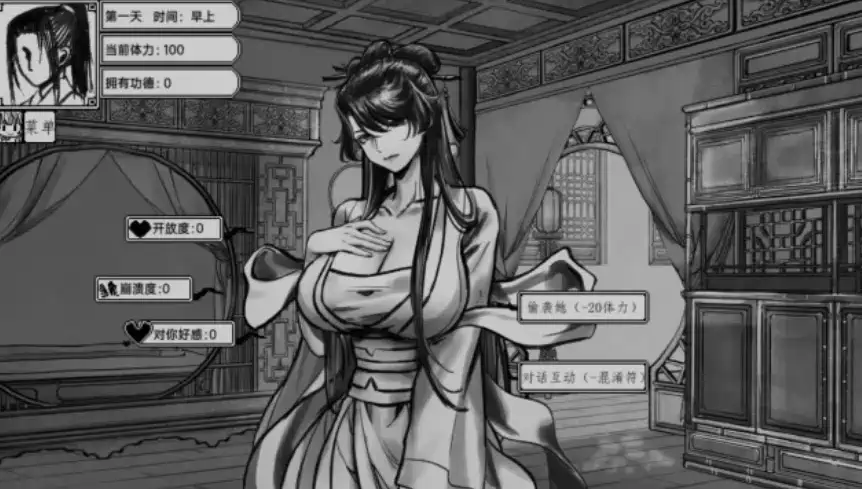 [修仙SLG]蓝月虫新作~与上官月相处的时光V0.29官中步兵国语CV 420M ACG电脑端 第2张