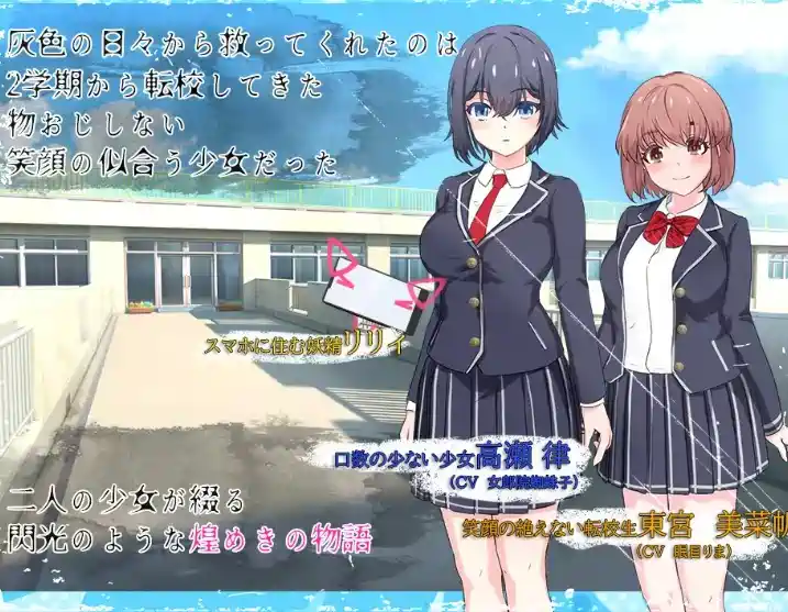 [爆款RPG]魔法少女莉莉輝閃の騎士Lily版~V1.0.95官中步兵版+全CG2.3G ACG电脑端 第4张