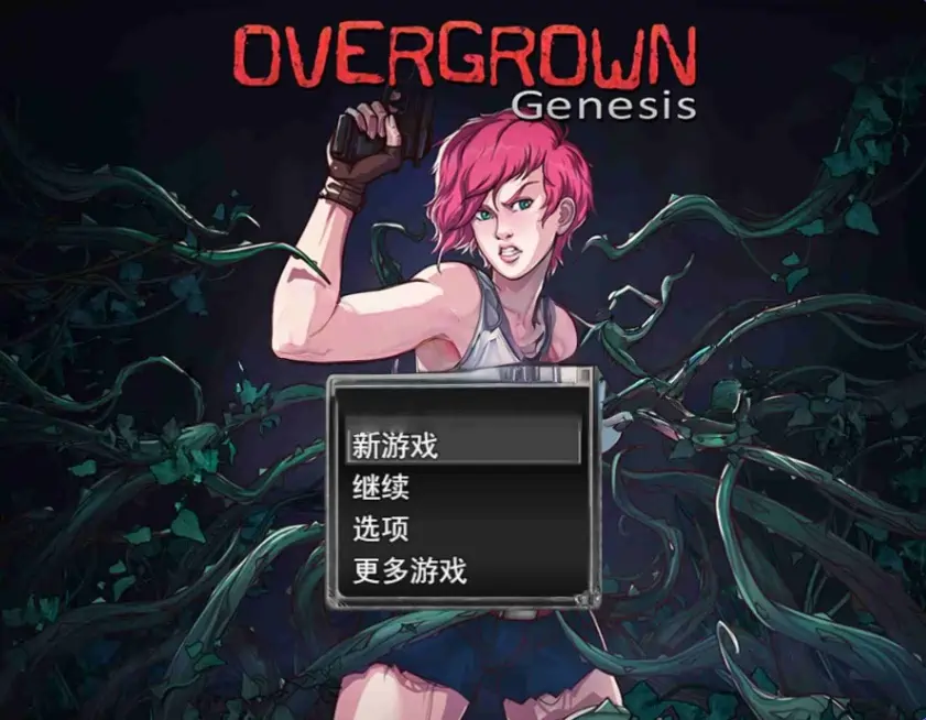 [像素沙盒RPG]过度生长:创世纪 Overgrown Genesis V1.03.2 AI汉化步兵+作弊+全CG 1.88G ACG手游 第1张