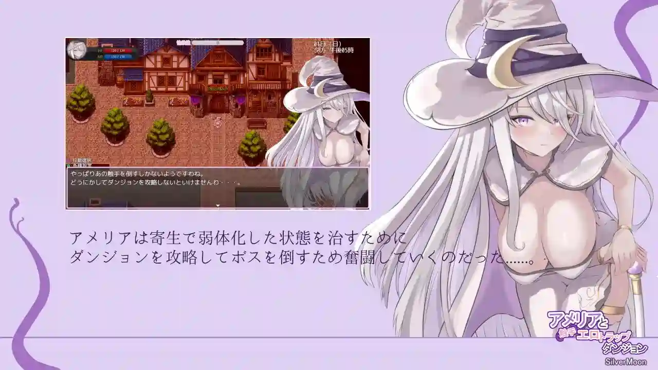 [爆款RPG]艾梅莉亚与触手迷宫Steam官方中文步兵版+全回想存档1.60G ACG电脑端 第2张