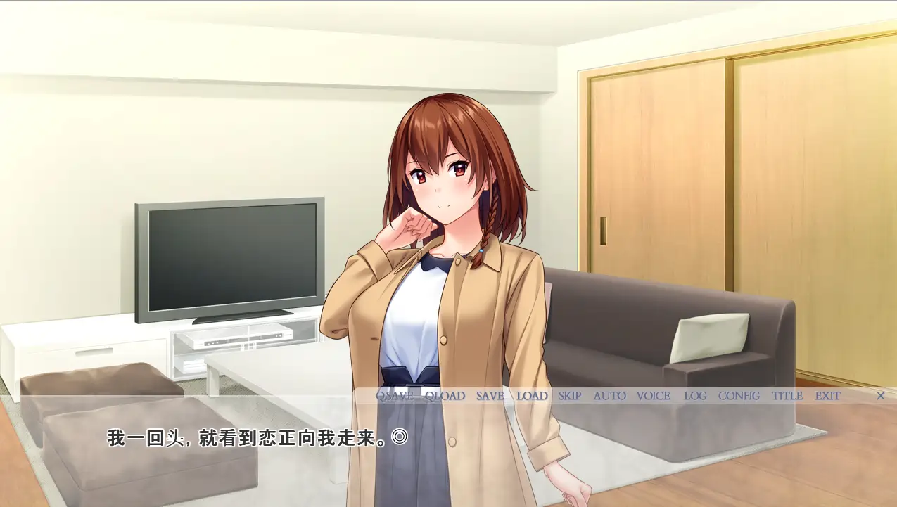 [ADV游戏]妻子,请心怀对宇佐见的爱恋吧。 ～丈夫认可的公开责怪 AI汉化版2.1G ACG电脑端 第3张