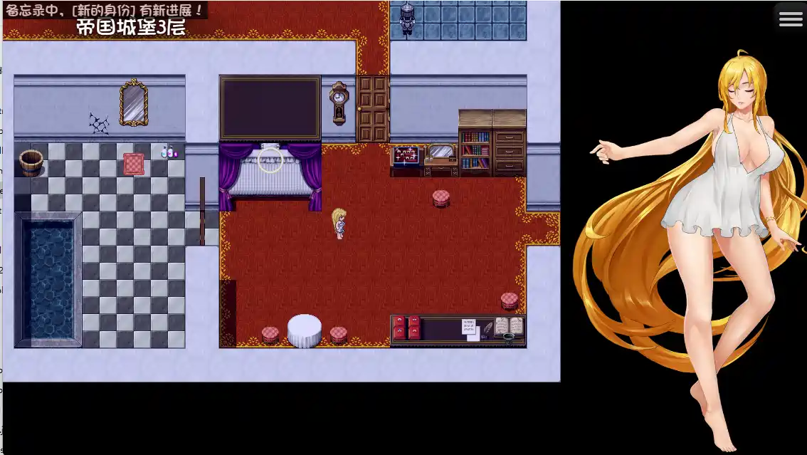 [爆款RPG]诅咒铠甲II：灵魔女传奇v7.0官方中文版+全回想存档3.80G ACG电脑端 第3张