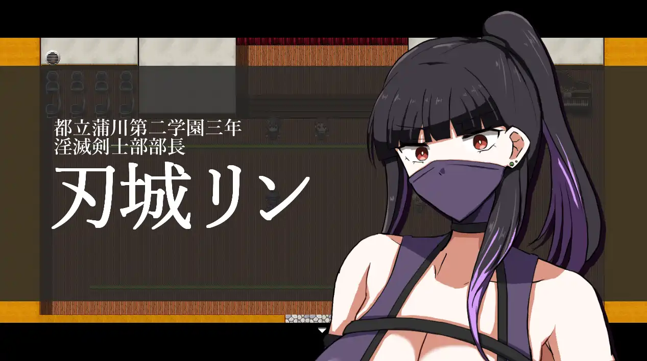 [爆款RPG] 银灭剑士部铃～用秘术目标全国冠军～AI汉化版+全回想存档1.30G ACG电脑端 第3张