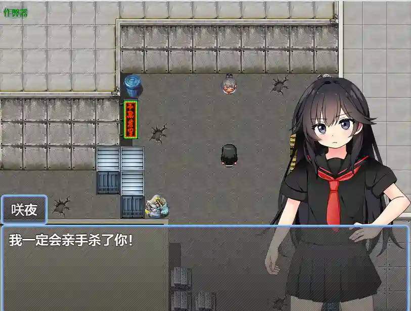 [RPG游戏]驱魔咲夜内嵌AI汉化版+作弊码PC+安卓920M ACG手游 第2张