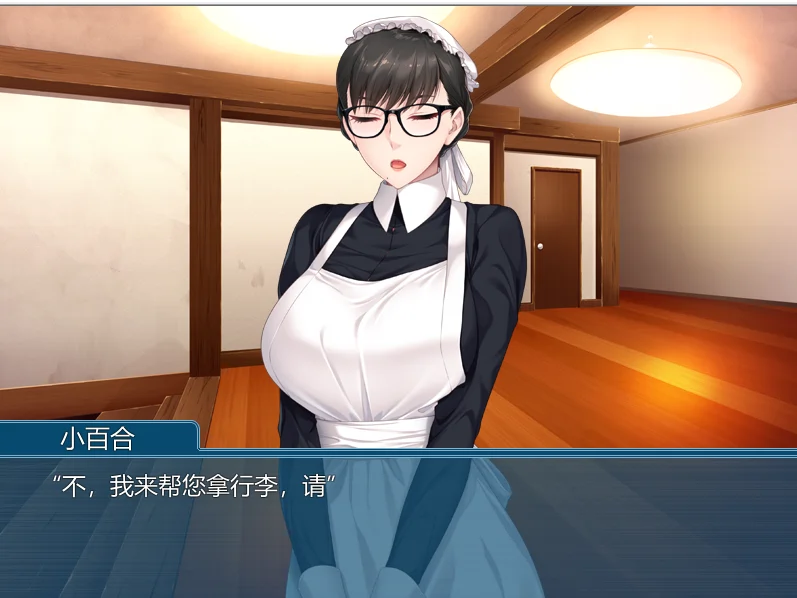 [ADV游戏]地味めな侍女AI汉化版PC+安卓KR2 ACG手游 第3张