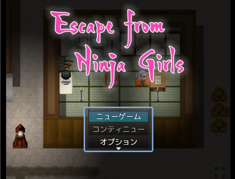 [RPG游戏]逃离女忍者之村Escape from Ninja Girls v1.0 AI汉化版364M ACG电脑端 第1张
