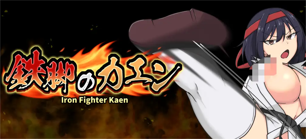 [RPG游戏]铁足之卡恩v1.1 AI汉化版720M ACG电脑端 第1张